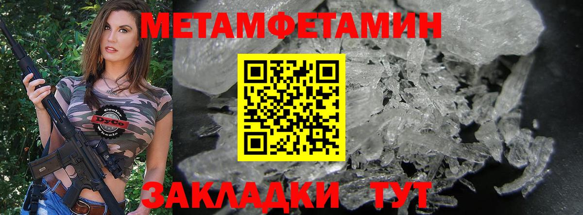 АМФЕТАМИН  Вход с VPN  Кызыл  Амфетамин  Амфетамин Premium 