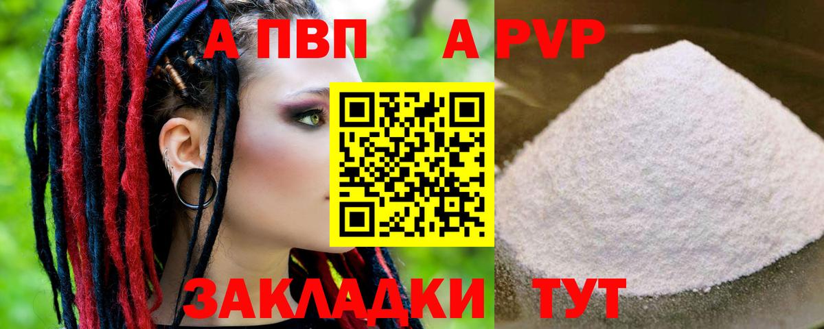 A PVP СК КРИС Кызыл