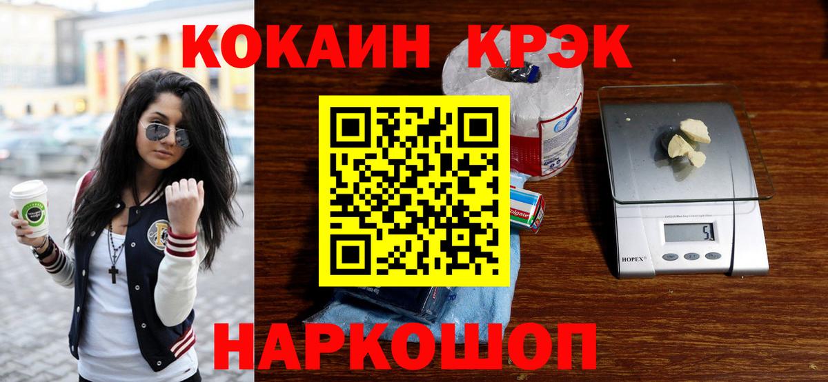 КОКАИН Эквадор Кызыл