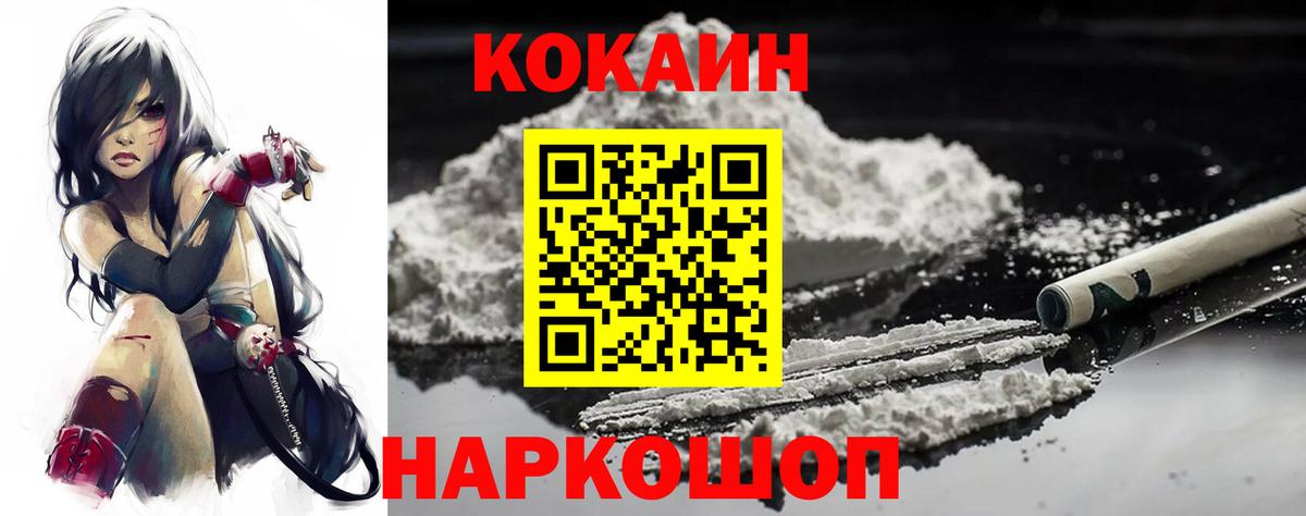 Кызыл  Вход с VPN  Меф МЯУ МЯУ кристаллы  Alpha-PVP СОЛЬ   ГАШ  МАРИХУАНА 