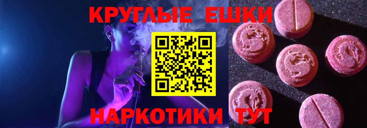 ЭКСТАЗИ 280мг  мега рабочий сайт  Ecstasy XTC  Кызыл  Вход с VPN 
