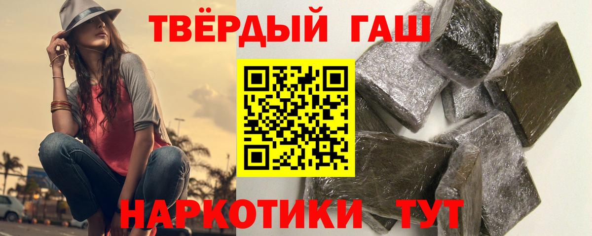 ГАШ гарик Кызыл