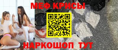 мефедрон VHQ Жуковский