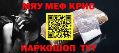 мефедрон VHQ Жуковский