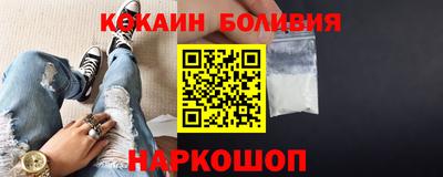 мефедрон VHQ Жуковский