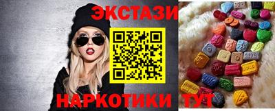 мефедрон VHQ Жуковский
