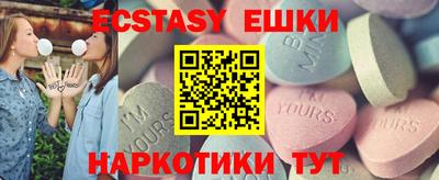мефедрон VHQ Жуковский