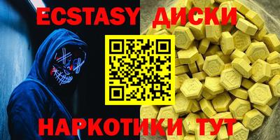 трава Ирбит