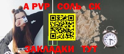 прущие грибы Заводоуковск
