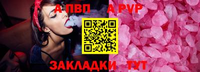 стаф Изобильный