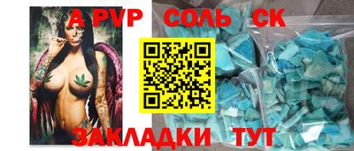 стаф Изобильный