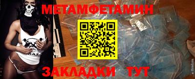 скорость mdpv Ипатово