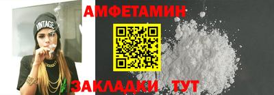 мефедрон VHQ Жуковский