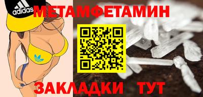 мефедрон VHQ Жуковский