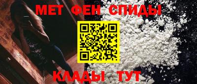 мефедрон VHQ Жуковский