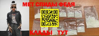 стаф Изобильный