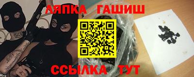 трава Ирбит