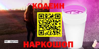 стаф Изобильный