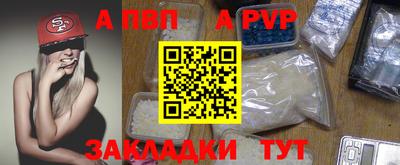 трава Ирбит