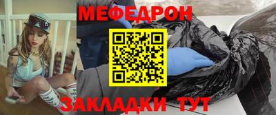 трава Ирбит