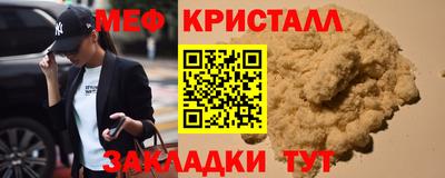 стаф Изобильный
