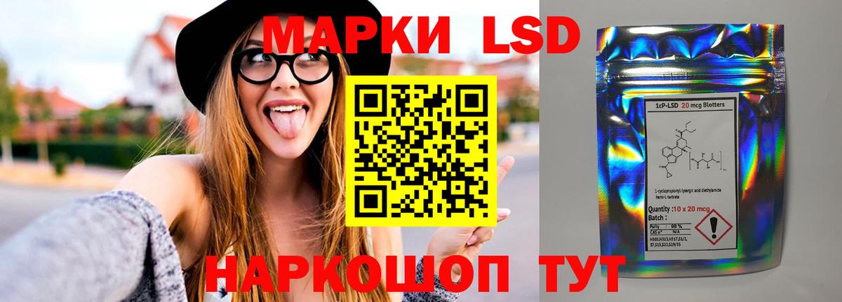 Лсд 25 экстази ecstasy  Лсд 25 экстази ecstasy  Вход с VPN  Кызыл 