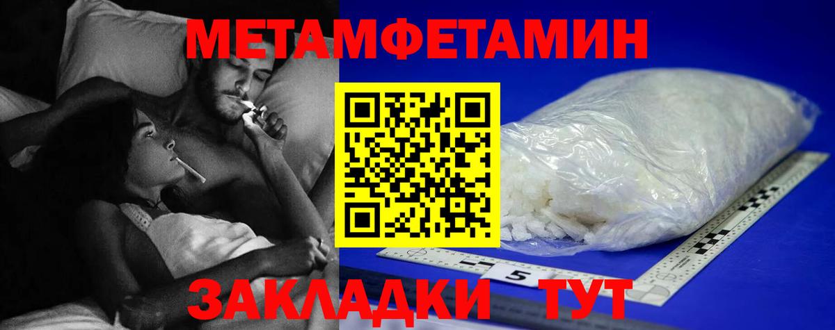 Первитин винт  Вход с VPN  Первитин винт  Кызыл 