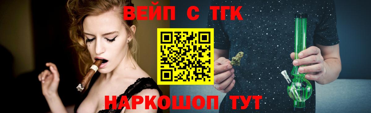 Дистиллят ТГК THC oil  hydra маркетплейс  Кызыл  Вход с VPN  ТГК вейп 
